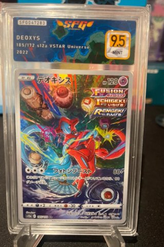 Carta Pokémon Deoxys VSTAR Universe 185/172