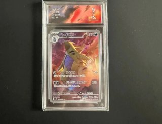 Carta Pokémon Tyranitar 079/071 Clay Burst
