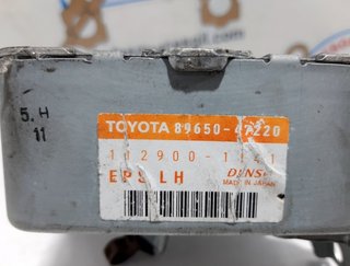 Módulo electronico toyota 8965047220 prius 1064471