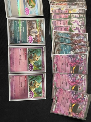 Lotto carte Pokémon Cinesi Gempack 3