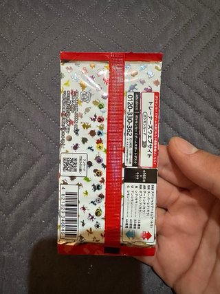 Bustina carte Pokémon 151 Giapponese