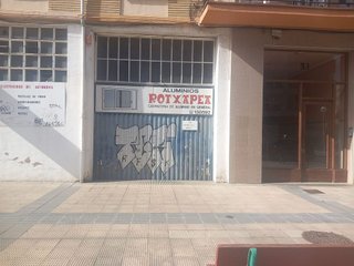 Local comercial en venta en Rochapea en Pamplona
