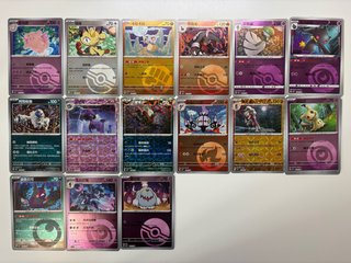 Cartas Pokémon Chinas Gem Pack Vol 3