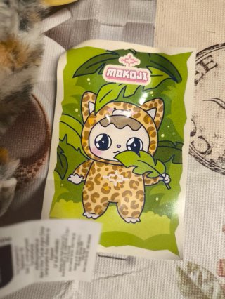 Mokoji Blind Box Peluche Into The Wild