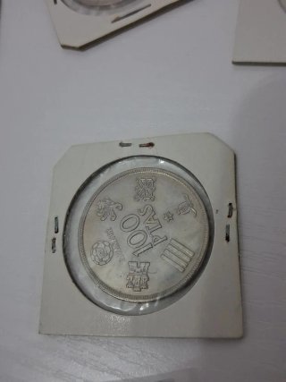 Lote de monedas: España, Francia, 1975-2015
