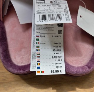 Zapatillas de Casa Snoopy Peanuts