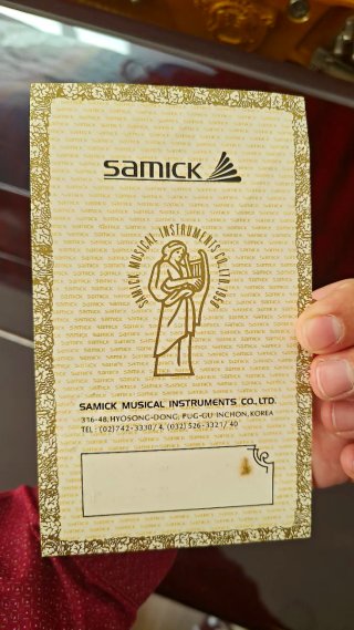 PIANO VERTICAL SAMICK SU-110 ACABADO CAOBA PULIDA