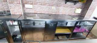 Material Bar