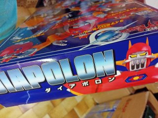 NEO DYNAMITE ACTION - DIAPOLON