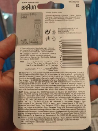 Recambio Braun Serie 9 Pro 94M
