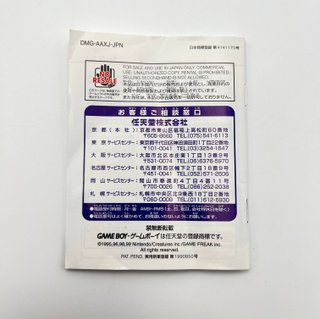 Pokemon Argento Game Boy Color Cartuccia