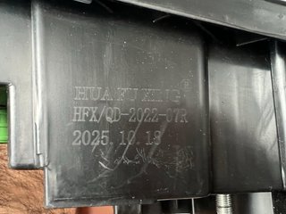 Faro derecho principal IVECO Stralis