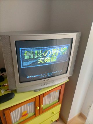 Super Famicom Koei Nobunaga's Ambition