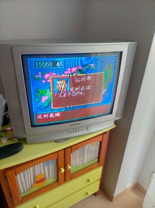 Super Famicom Koei Nobunaga's Ambition