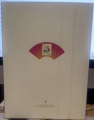 Álbum de sellos de China