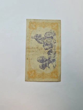 BILLETE 1 PESETAS 1937