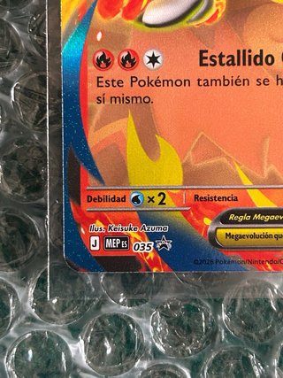 Mega-Emboar EX (MEP035) en español