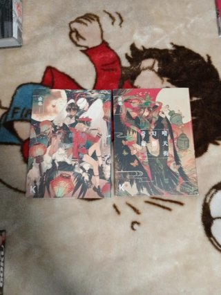 Uzumaki Espiral + otros