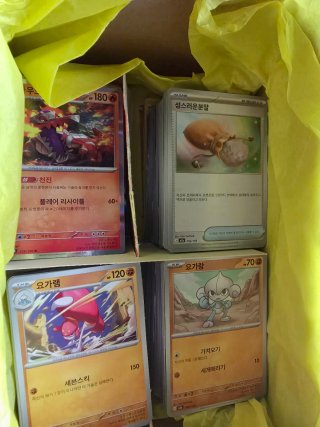 Ultra Pack Cartas Pokémon Asiáticas - Varios