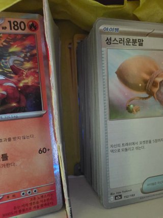 Ultra Pack Cartas Pokémon Asiáticas - Varios