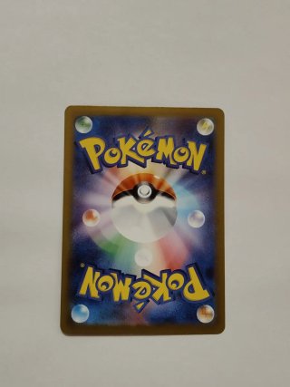 Mew ex Carta Pokémon 151/165 RR