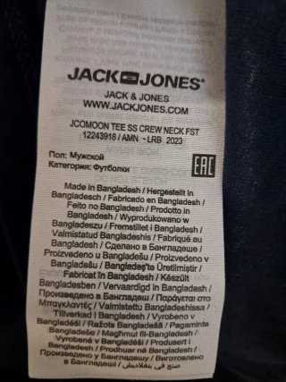 Camiseta Jack&Jones Planeta Rojo Talla S