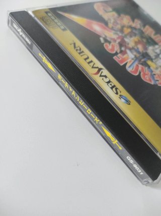 Guardian Heroes - Sega Saturn JP