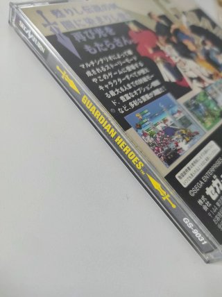 Guardian Heroes - Sega Saturn JP