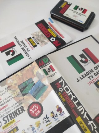 J. League Pro Striker Perfect - Mega Drive JP