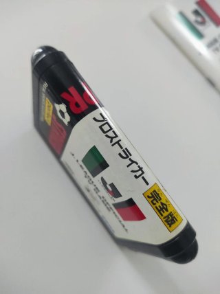 J. League Pro Striker Perfect - Mega Drive JP