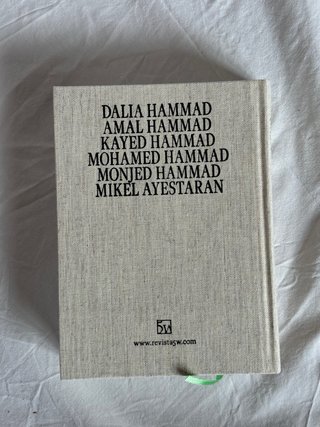 Libro Menú de Gaza. Nuevo. Precio original 33€