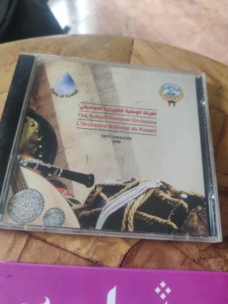Música árabe cds