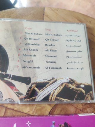 Música árabe cds