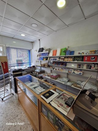 Local comercial en venta en El Valle - Universidad en Jaén