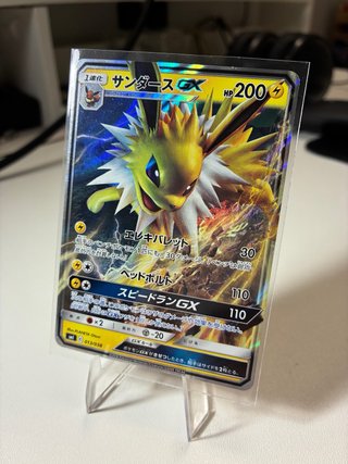 Carta Pokémon Jolteon GX 200 HP