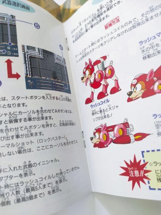 Rockman Mega World - Mega Drive JP
