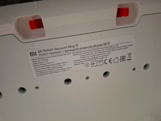 Xiaomi Mi Robot Vacuum-Mop P