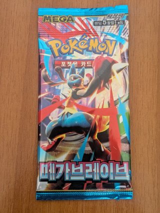 Sobre Pokémon Mega Brave Coreano Sellado