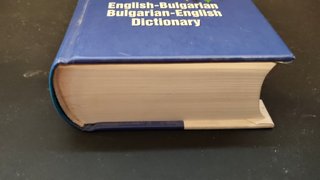 DICCIONARIO BULGARO INGLES COLIBRI