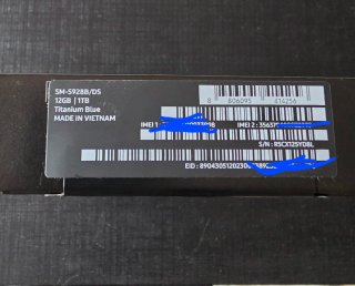 Samsung Galaxy S24 Ultra 1TB