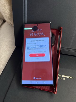 Huawei Mate X - Nuevo con detalle pequeño golpe