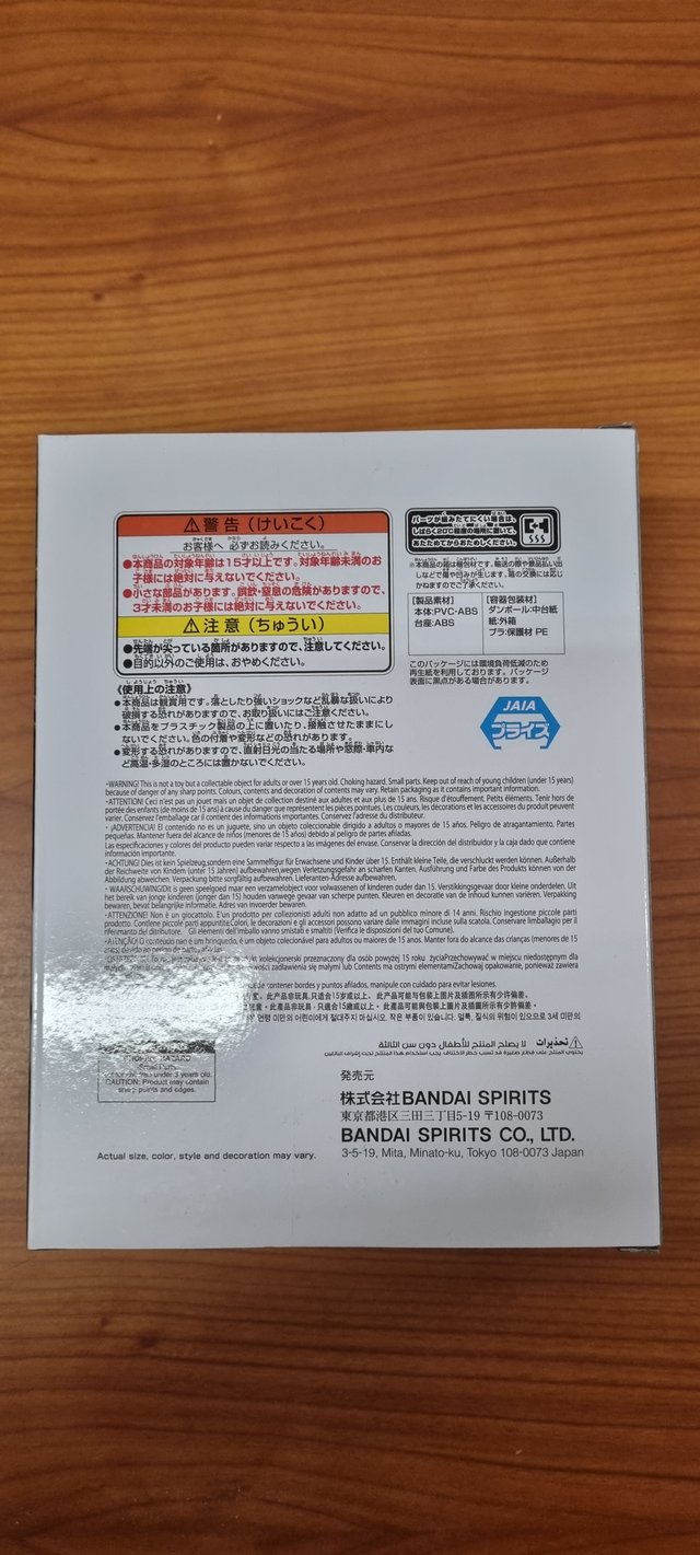 Bandai The Grandline Series Extra Bartholomew Kuma