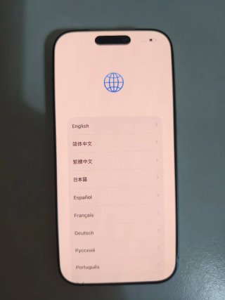 iPhone 17 Pro Plata
