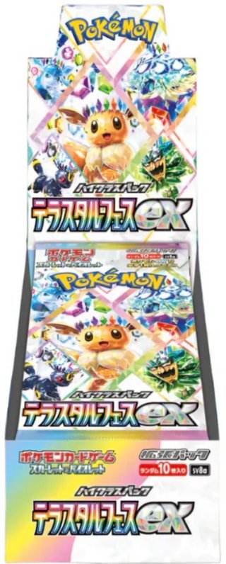 Pokémon Terastal Japanese Booster Box sellada
