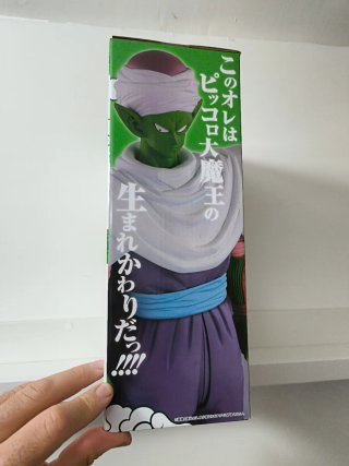 Ichiban Kuji Dragon Ball Piccolo C