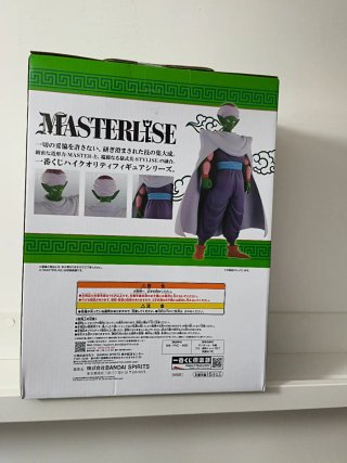 Ichiban Kuji Dragon Ball Piccolo C