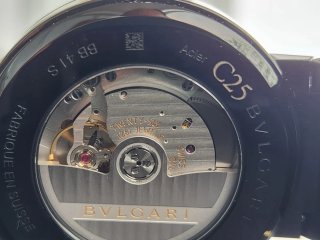Bulgari Carbono 103540 Full Set