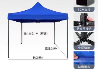 Carpa plegable 3x3M azul