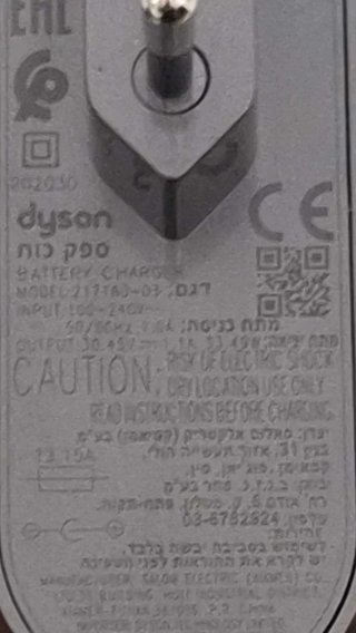 Cargador Dyson 30.45V V10 V11 V12