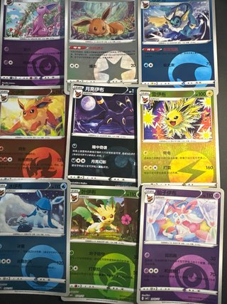 Lote Eeveelutions Gem Pack V2 Cartas Pokémon TCG